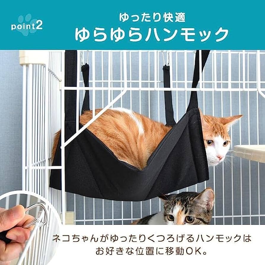 Amazon.co.jp: 子猫すり抜け防止！ コンパクト 2段 キャット
